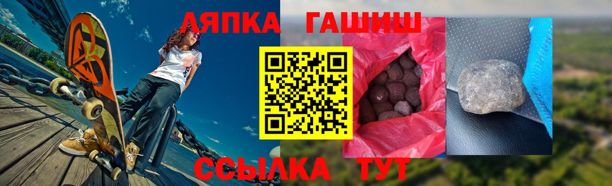 Стрежевой  Гашиш hashish  ГАШИШ  Вход с VPN  купить наркотик  ГАШИШ AMNESIA HAZE 