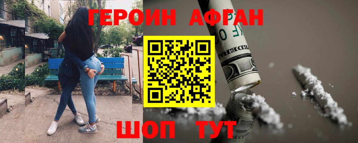 Псилоцибиновые грибы Стрежевой