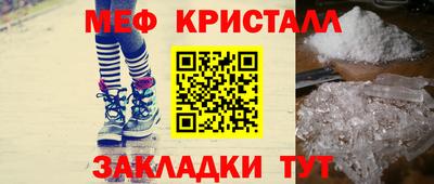 твердый Можайск