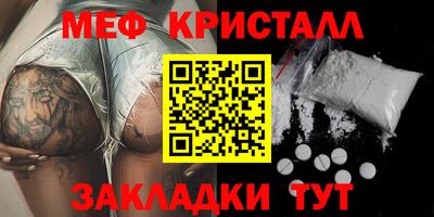 кокаин VHQ Можга