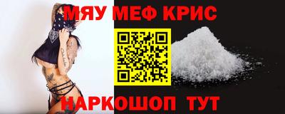 твердый Можайск