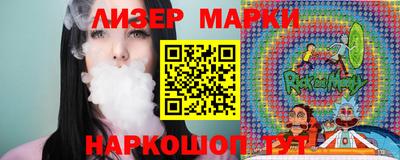 кокаин колумбия Наро-Фоминск