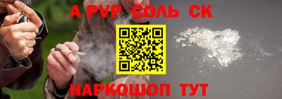 твердый Можайск