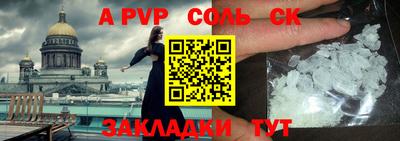сатива Нальчик