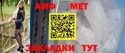 сатива Нальчик