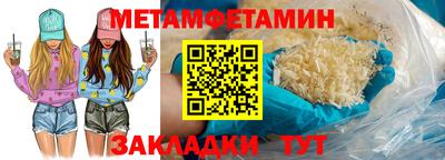 мяу мяу мука Моздок