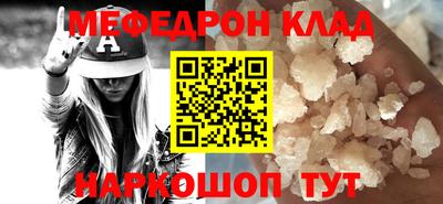 кокаин VHQ Можга