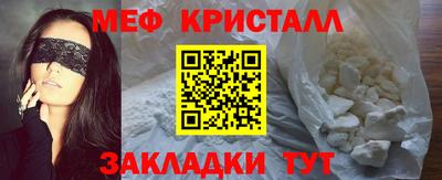 кокаин VHQ Можга
