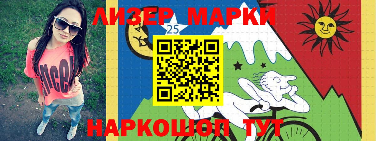 LSD-25 экстази кислота  LSD-25 экстази  Стрежевой  Вход с VPN  Лсд 25 экстази кислота 