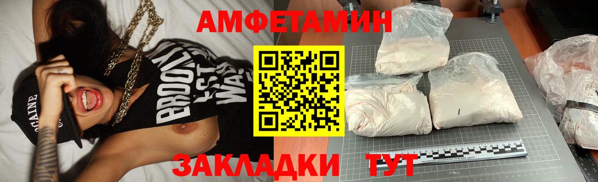 МЕТАМФЕТАМИН винт Стрежевой