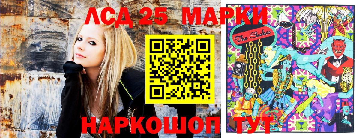 Наркотические марки 1,8мг  Наркотические марки 1,8мг  Вход с VPN  Стрежевой 