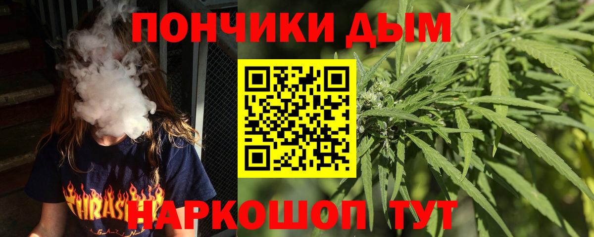 Стрежевой  Канабис Amnesia  Каннабис Ganja  Шишки марихуана гибрид  Вход с VPN  Марихуана гибрид 